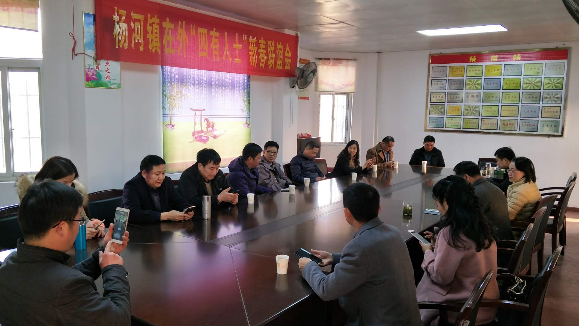 应城市杨河镇召开四有人士座谈会