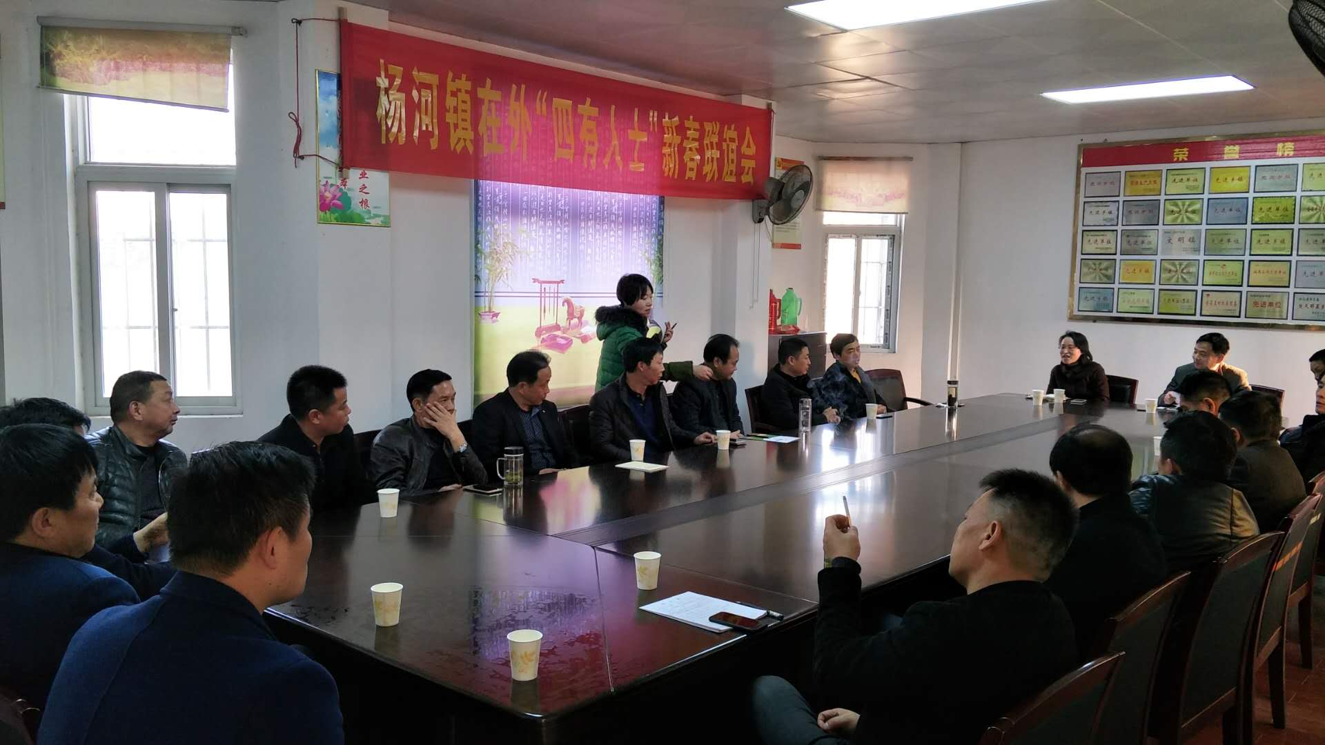 应城市杨河镇召开四有人士座谈会共谋发展大计